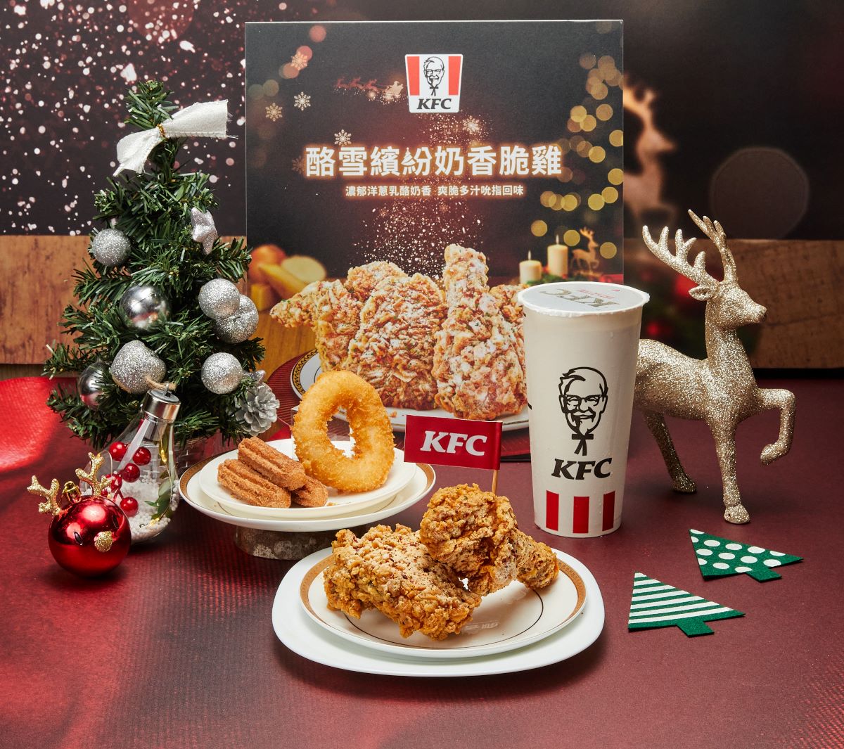 肯德基特別推出聖誕嘉年華特餐，內含期間限定新品酪雪繽紛奶香脆雞、肉桂吉拿棒、還有滿滿海味的呼啦鮮蝦圈，山珍海味一次滿足千萬別錯過！