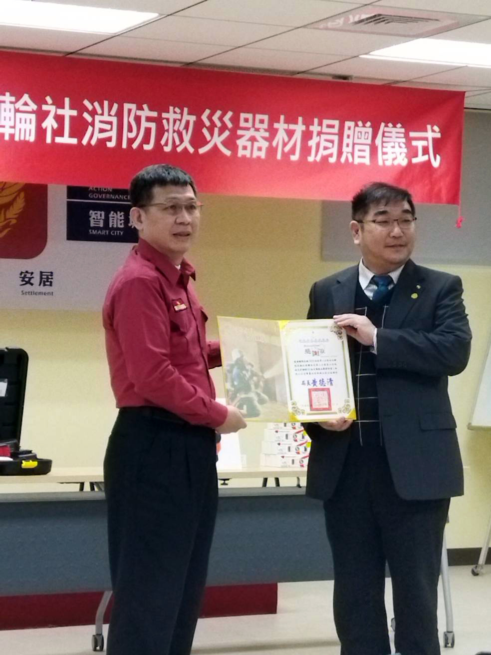 台北網路扶輪社捐贈消防救災利器，愛心讓社會更安全