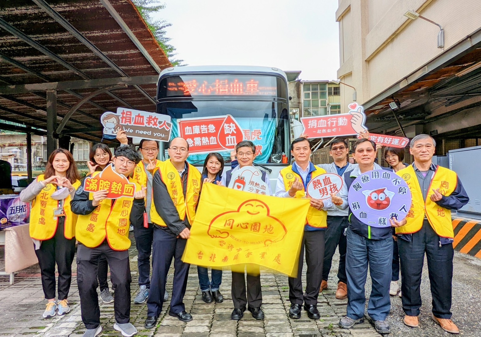 台電北南區處黃銘宏(右6)處長挽袖響應捐血活動。