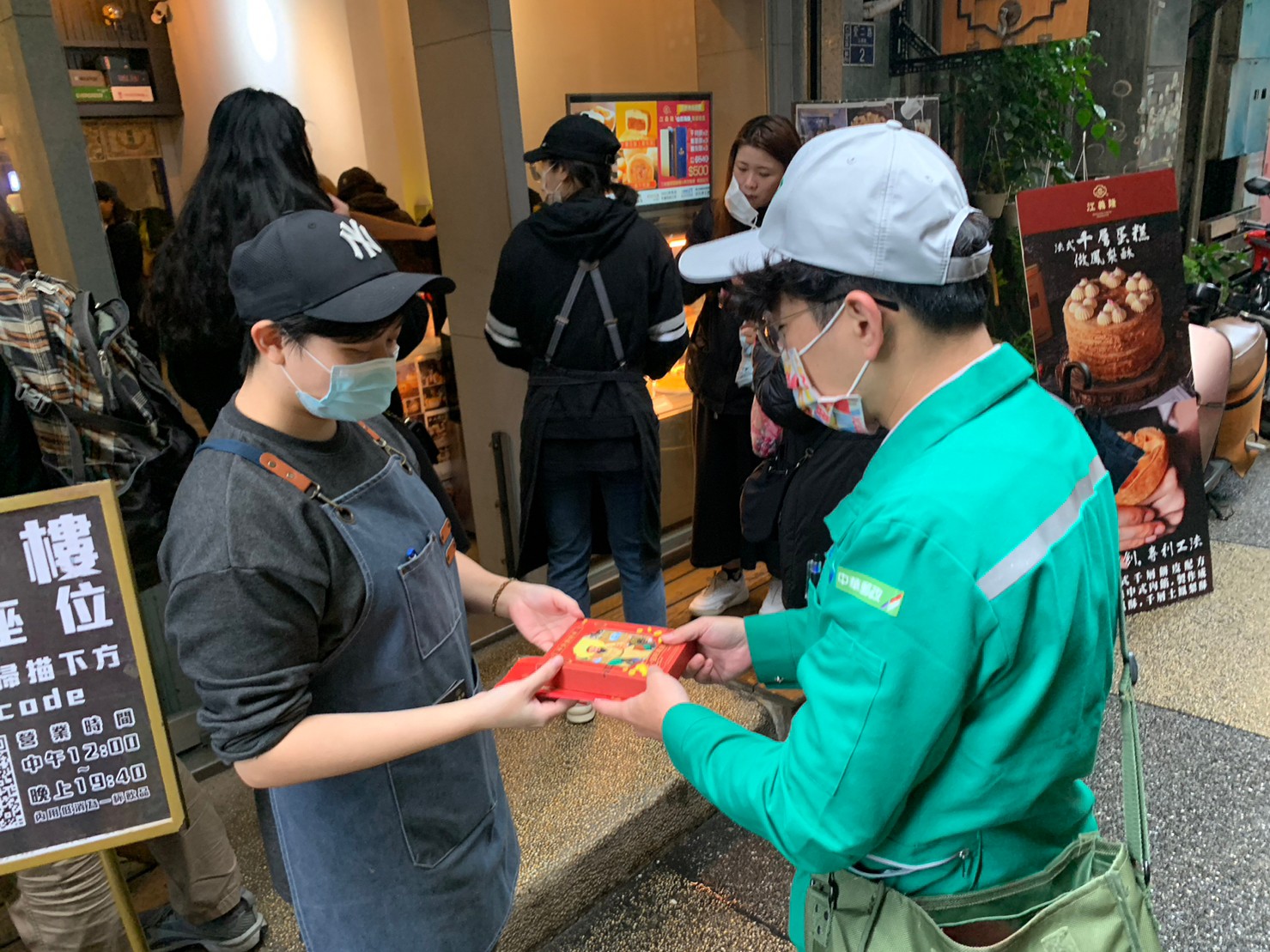 基隆郵局郵務士同仁，遞送發財米給基隆廟口和附近店家，祝福大家開工大吉，鴻兔年賺大錢。