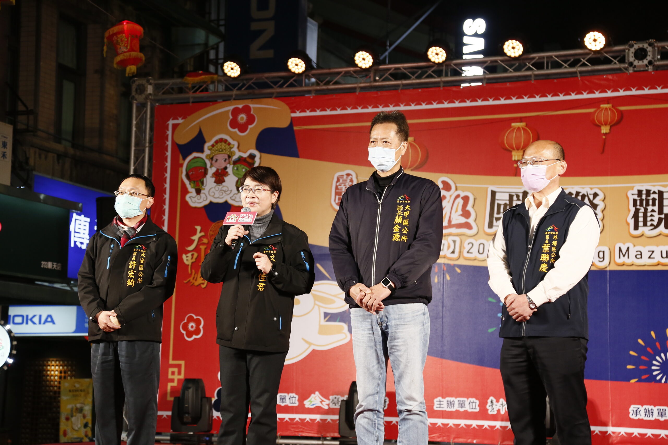 台中市政府文化局主辦「2023台中媽祖國際觀光文化節」系列活動