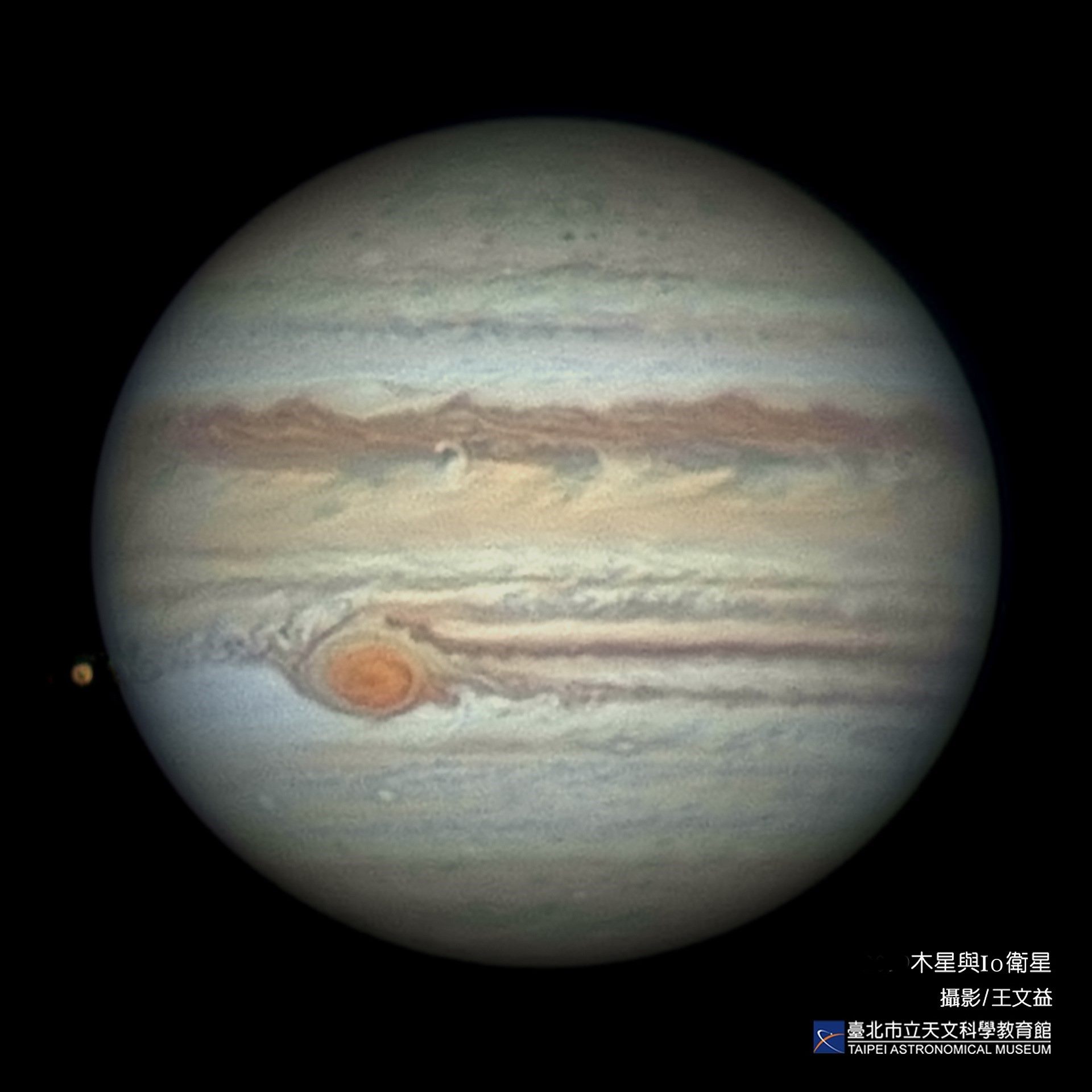 木星與Io衛星