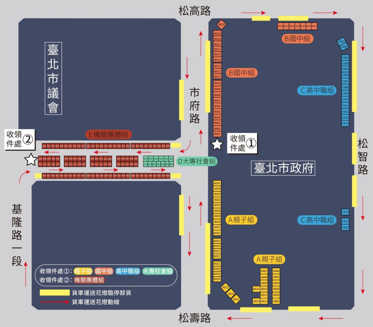 競賽燈區進場配置圖