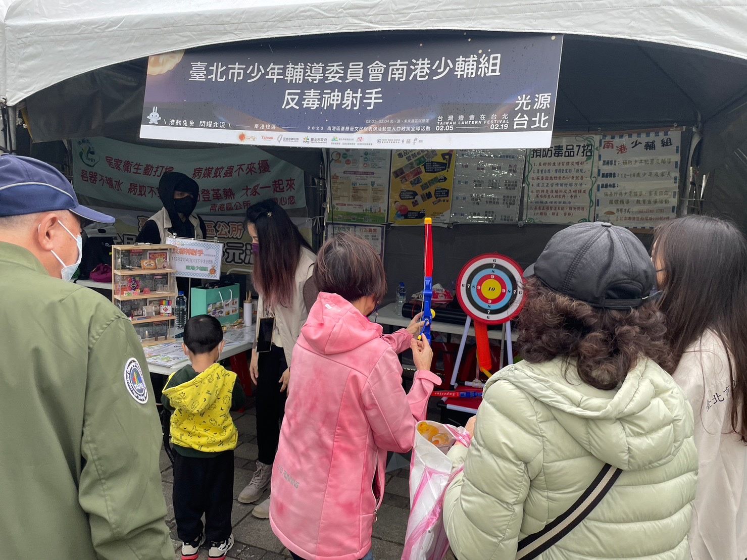 臺北流行音樂中心辦理「反毒神射手」社區宣導活動。