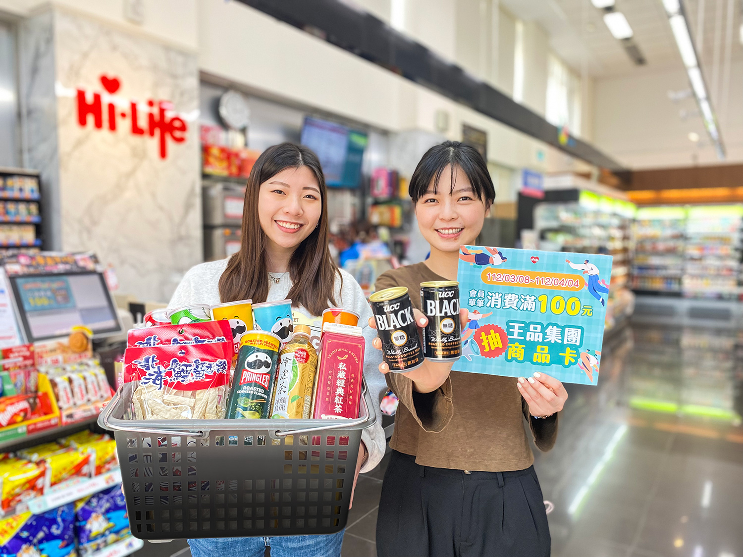 萊爾富3月14日前推出全民瘋棒球優惠，多款人氣零食、飲品、啤酒下殺5折起；4月4日前會員消費滿百還可抽王品集團千元商品卡。