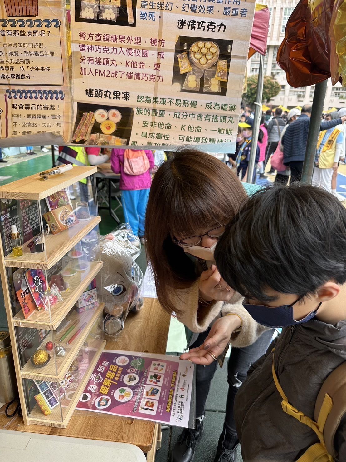 反毒兔easy