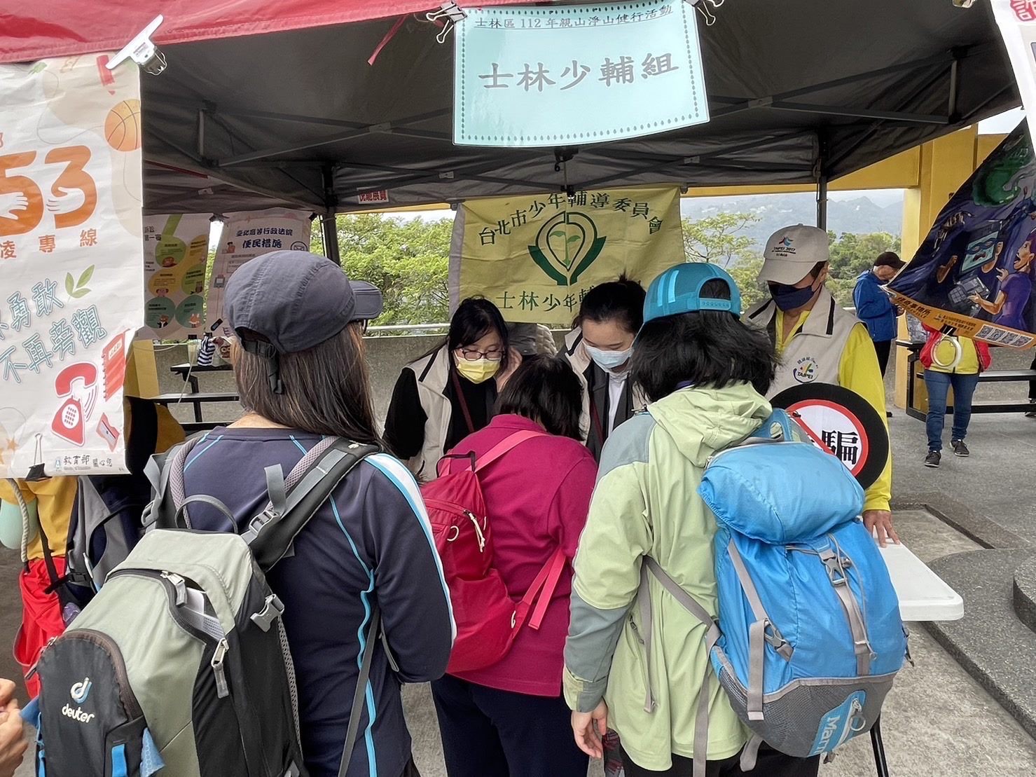 反詐騙假不留