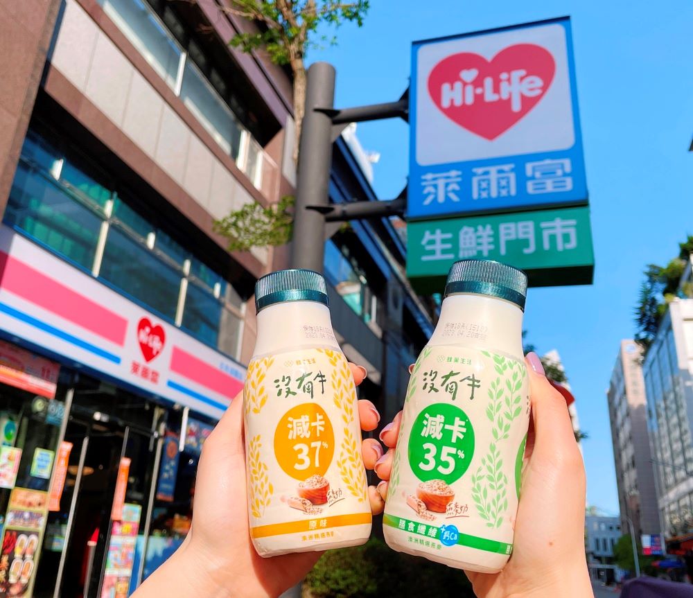 萊爾富推出綠色飲食新品-沒有牛燕麥奶-原味與纖維+鈣，5月2日前享單件新品嚐鮮價32元、兩件59元