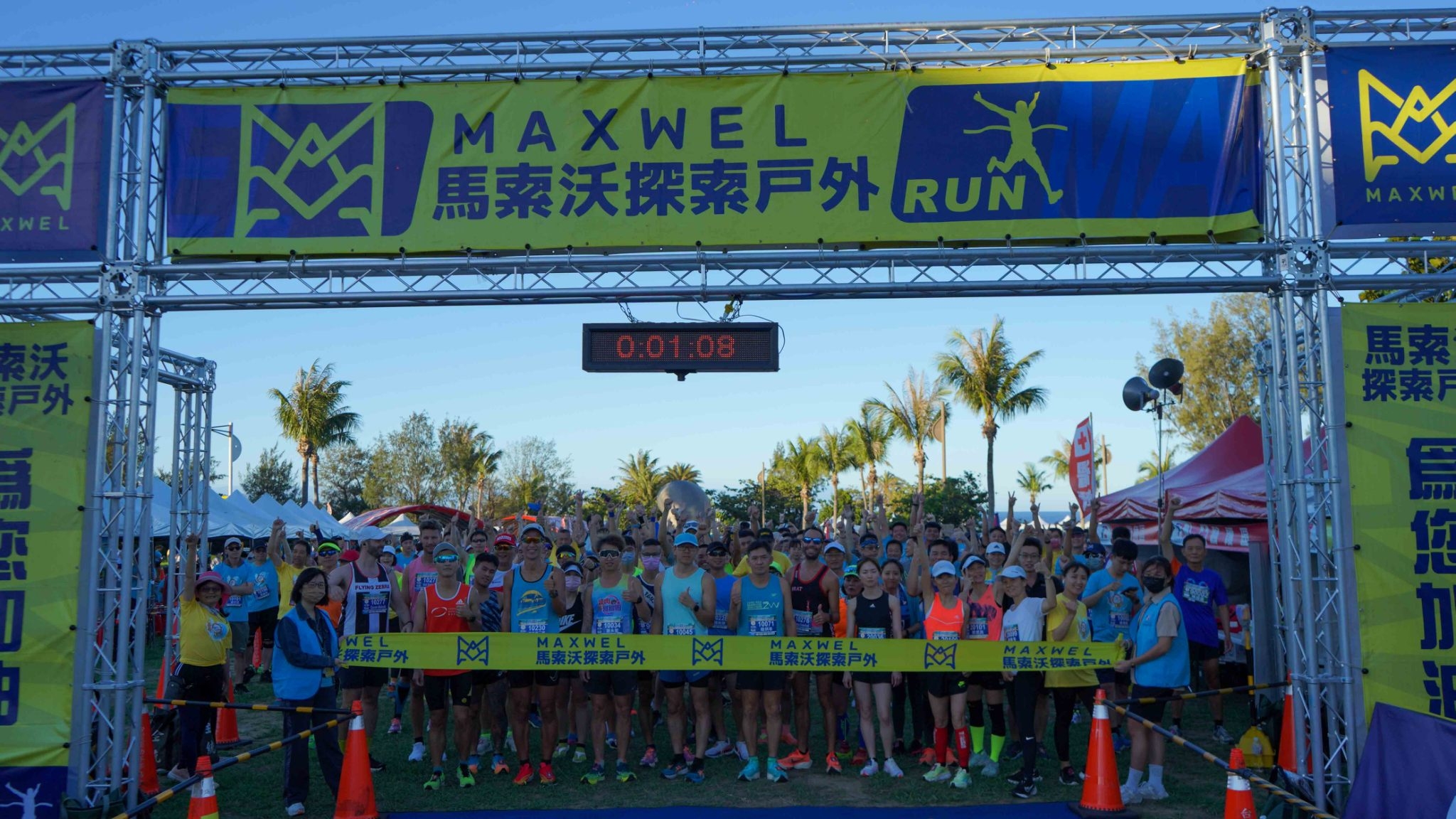 2023 MAXWEL馬索沃海風路跑-墾丁場。(圖/台灣國際鐵人三項交流發展協會提供)
