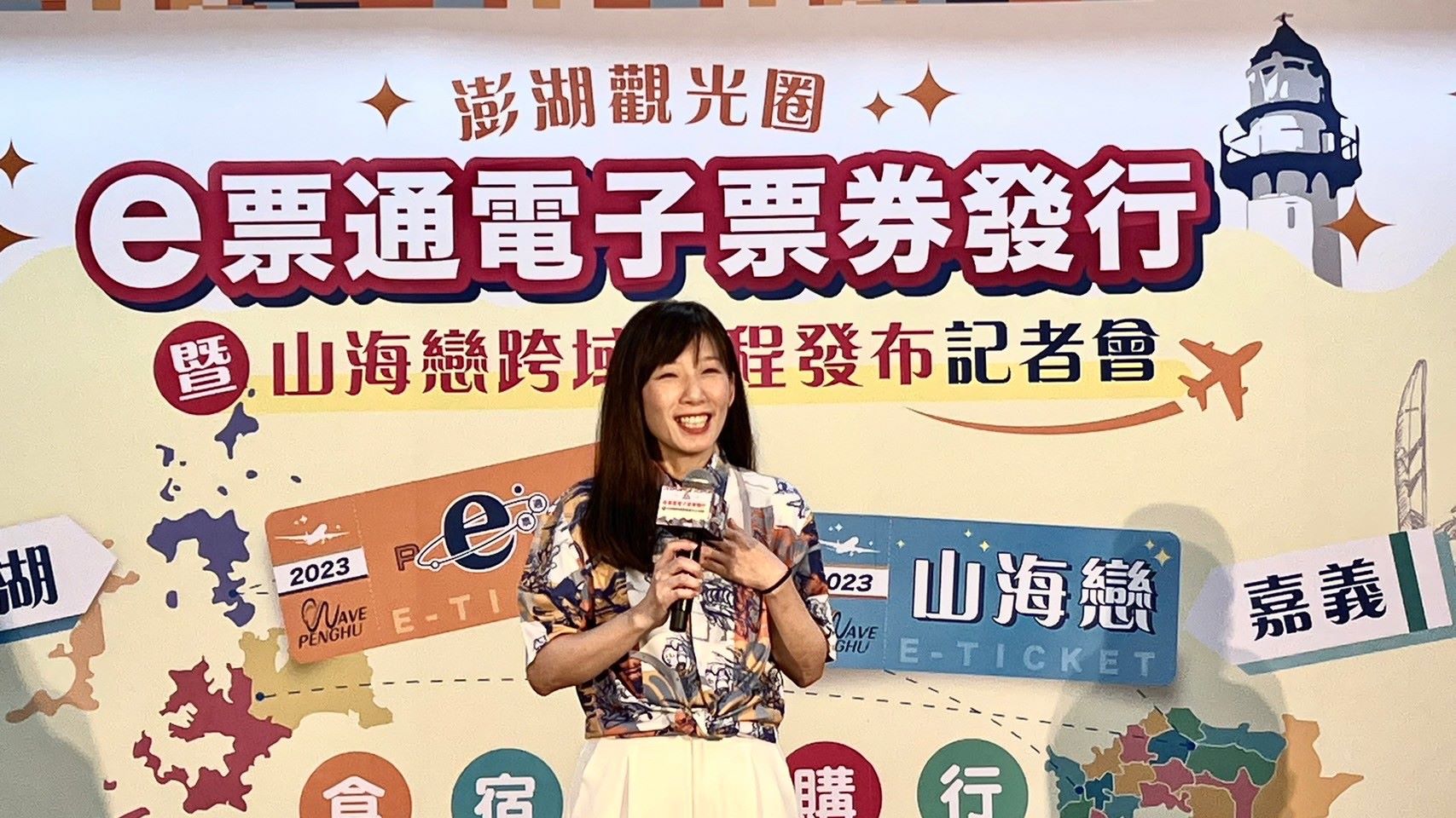 交通部觀光局主任秘書林佩君。
