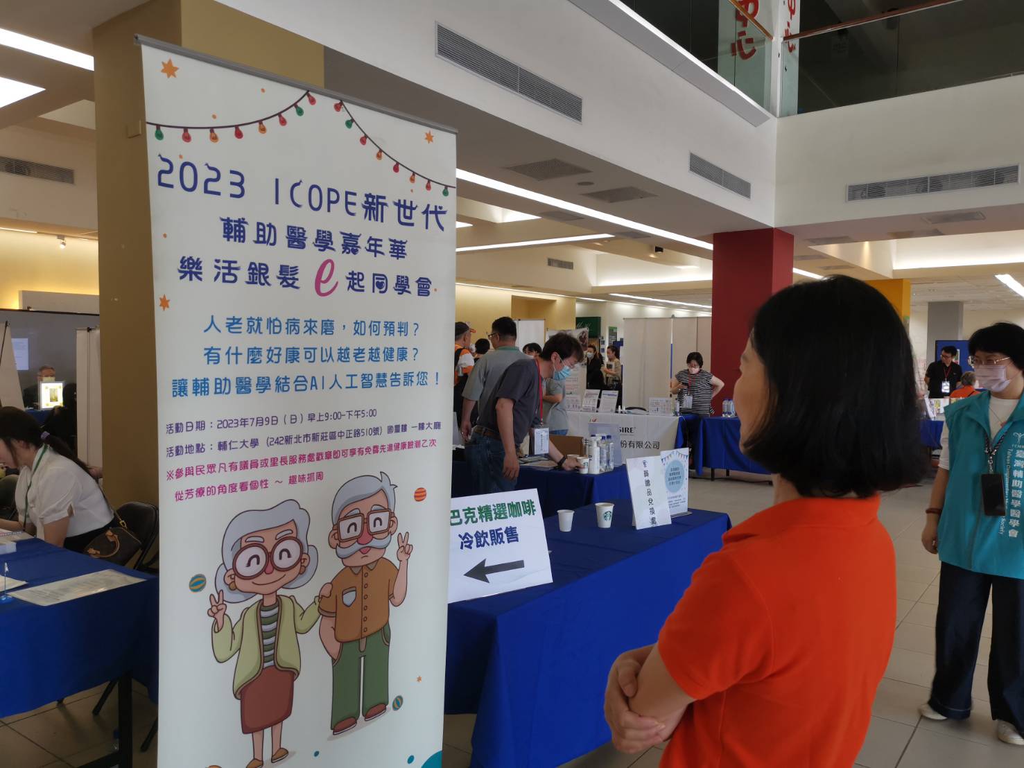 老齡化社會的老人長照問題已浮出檯面。