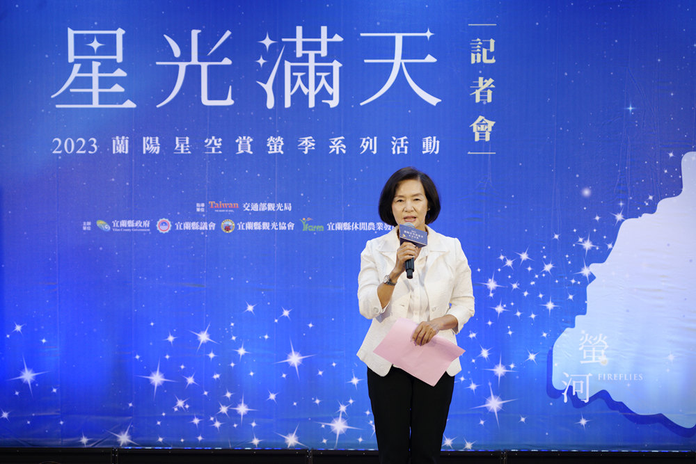 2023蘭陽星空賞螢季星光滿天記者會-縣長致詞。