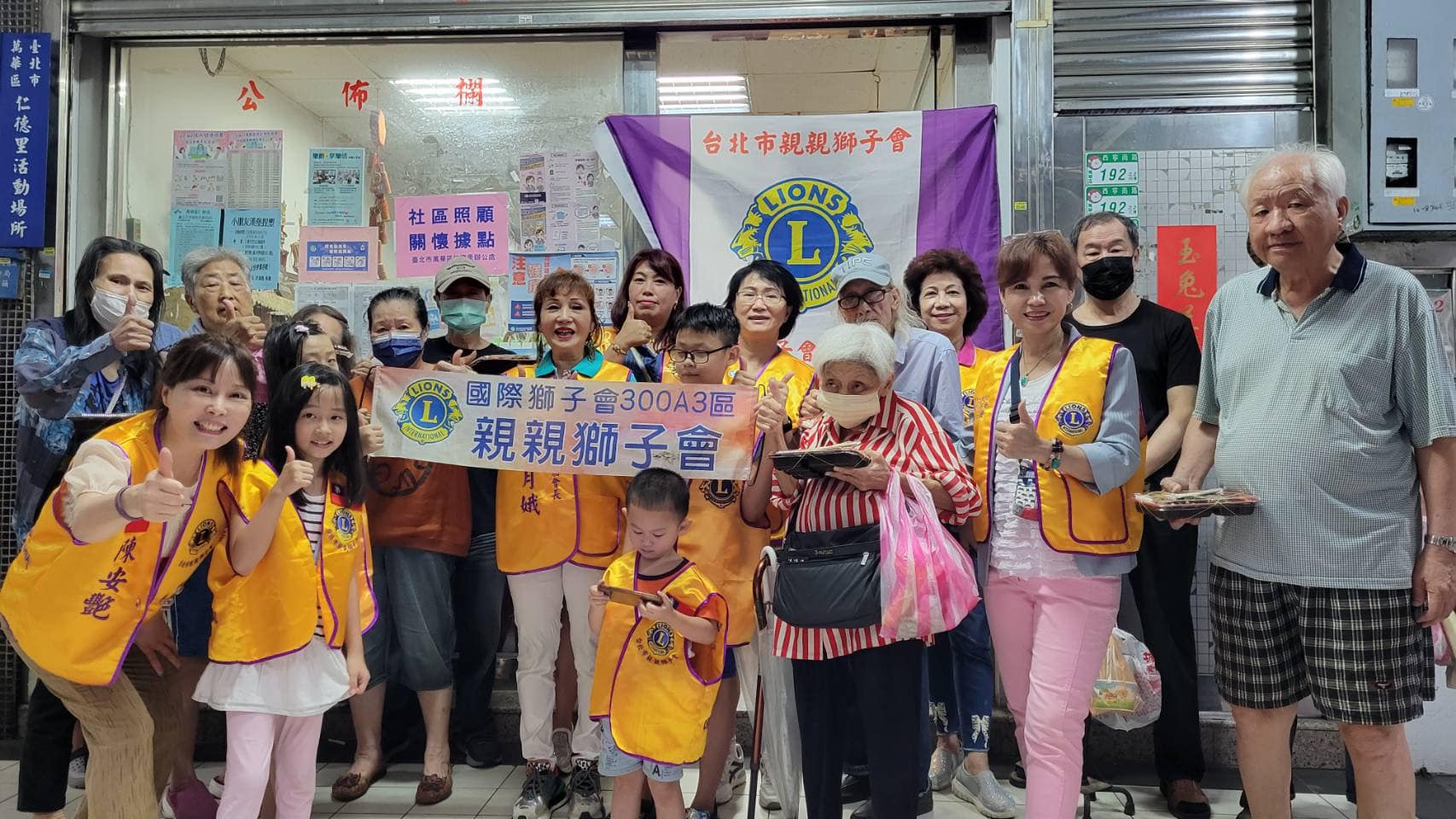 親親獅子會會長陳月娥帶領成員為獨居老人送上溫馨的關懷，讓社區充滿溫情和愛的氛圍。