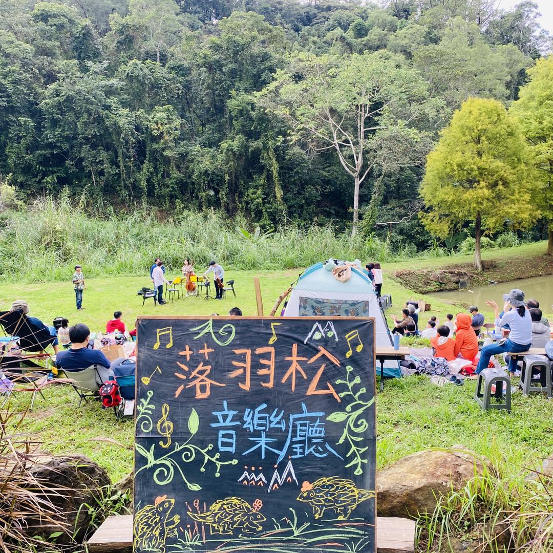 11月起大地農場自辦落羽松漫漫藝術季。