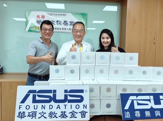 華碩捐贈100隻華碩健康錶至屏東基督教醫院，中為屏東基督教醫院劉思源副院長。（圖／華碩提供）