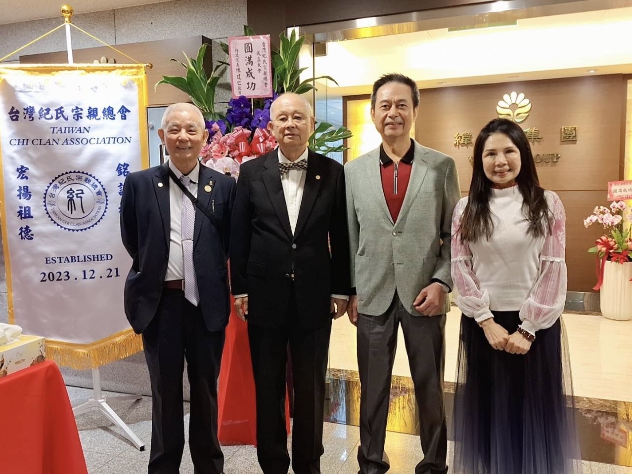 台灣紀氏宗親總會籌備期間人員 : 副理事長紀聰明(左一)、理事長紀文豪(左二)、副理事紀呈祥(右二)、台北烈山宗親會總幹事盧宜鈴(右一)。(圖/台灣紀氏宗親總會提供)