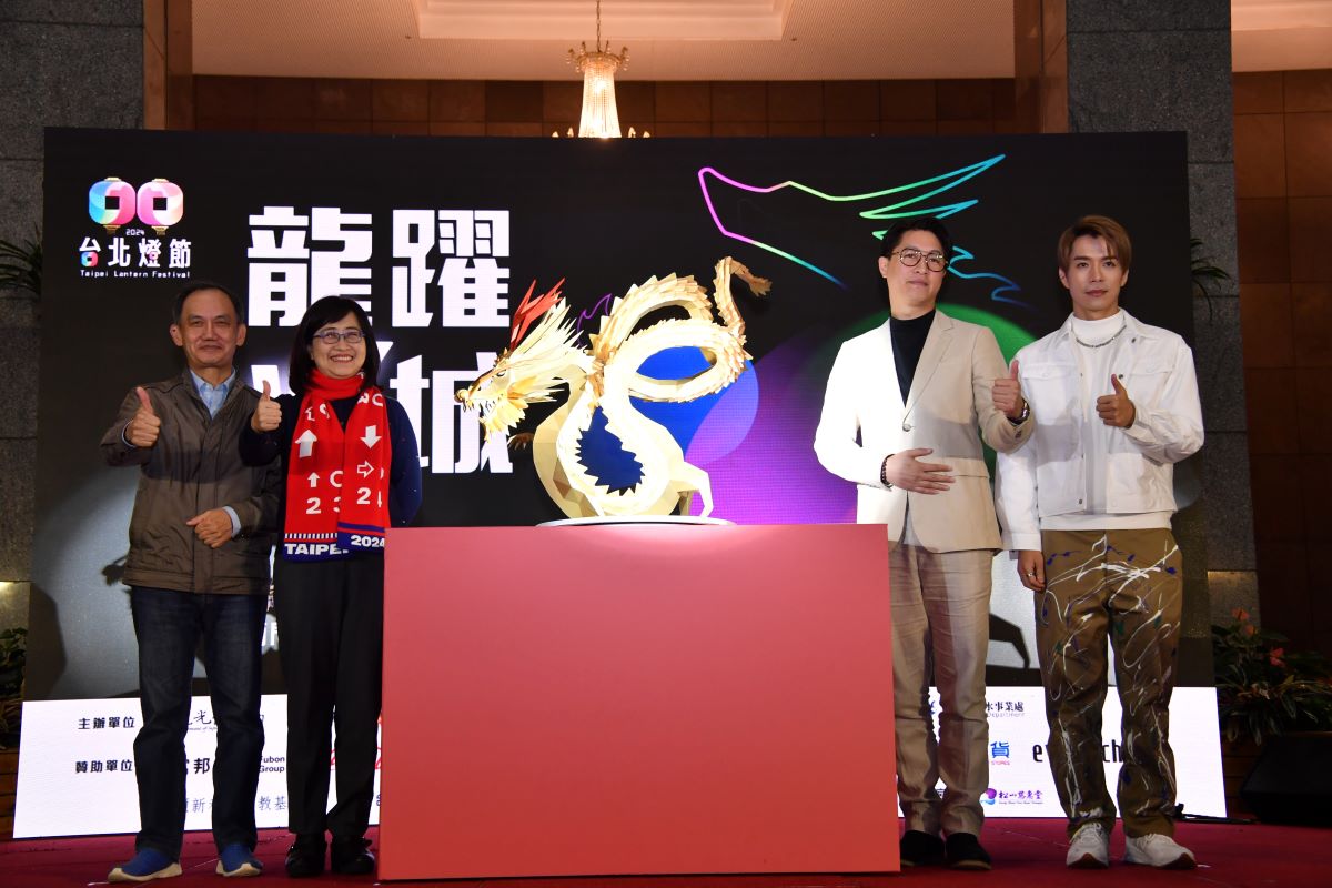 林奕華副市長(左2)、紙雕藝術家杜清祥(左1)、策展人劉治良(右2)、音樂製作人K6劉家凱(右1)共同為主燈揭幕。(圖/臺北市政府觀光傳播局提供)