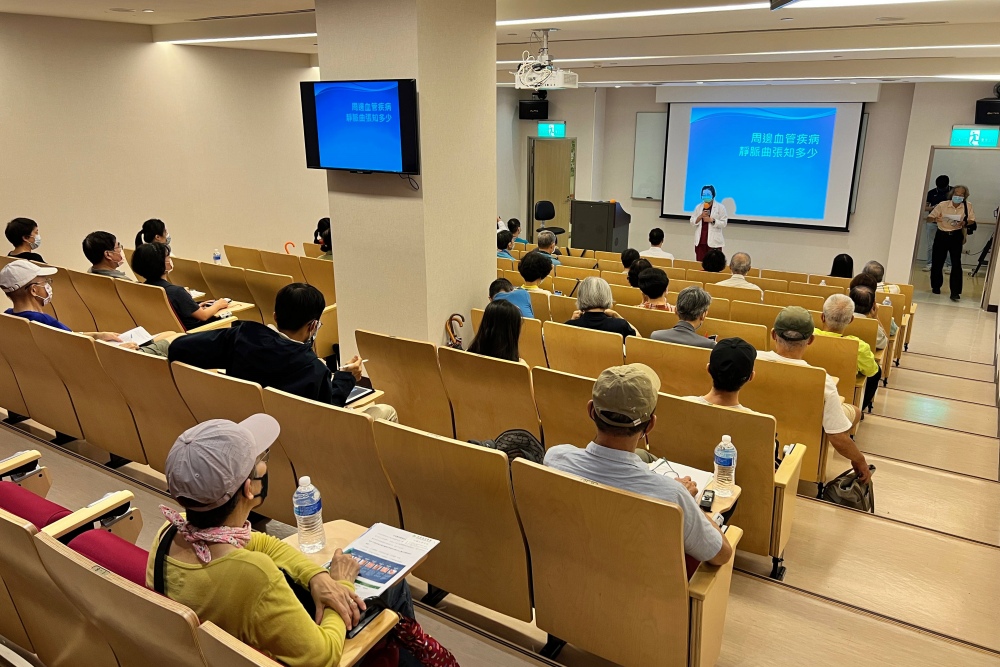 靜脈曲張衛教講座示意圖。（圖/林口長庚紀念醫院提供）