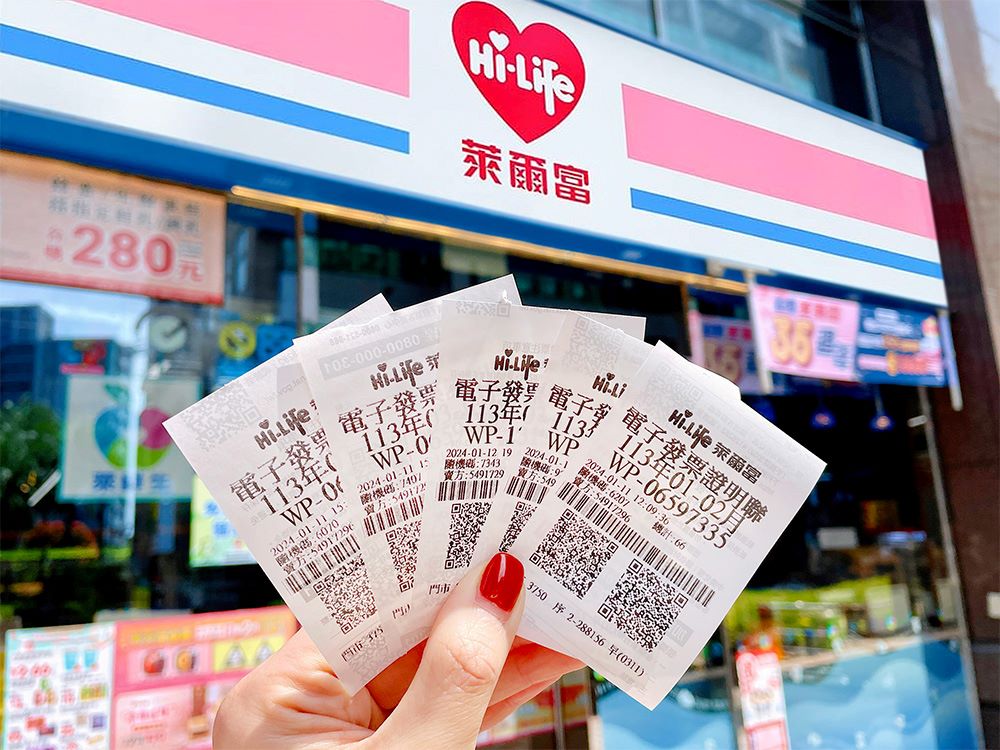 113年1-2月期統一發票千萬幸運兒在萊爾富北市北武店。
