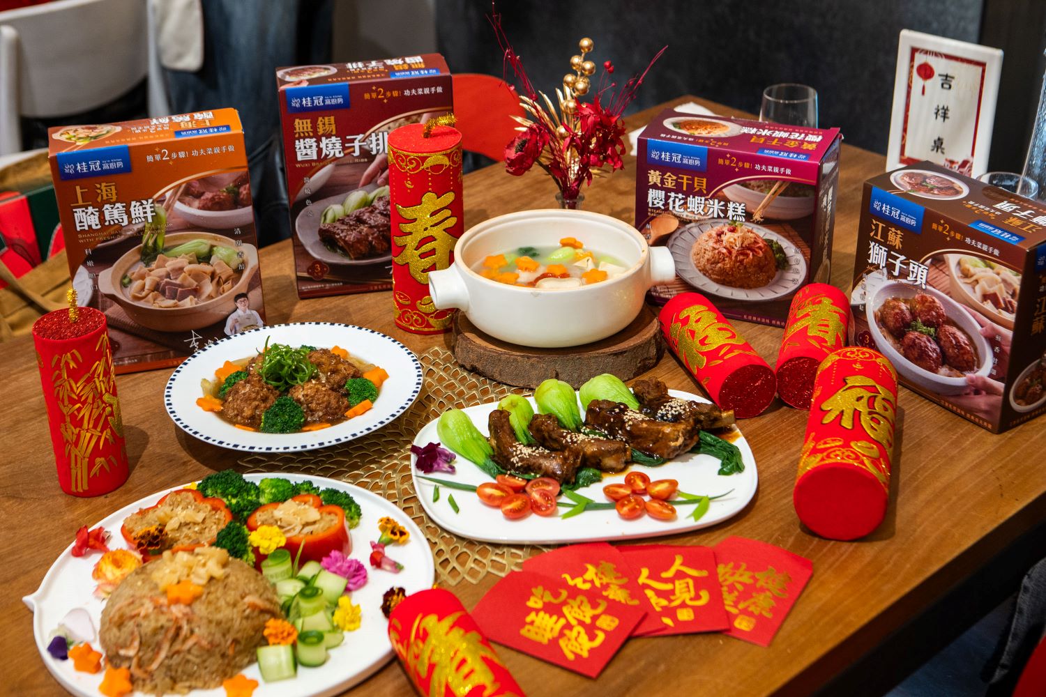 冷凍功夫菜 團圓桌上好幫手。(圖/窩廚房 提供)