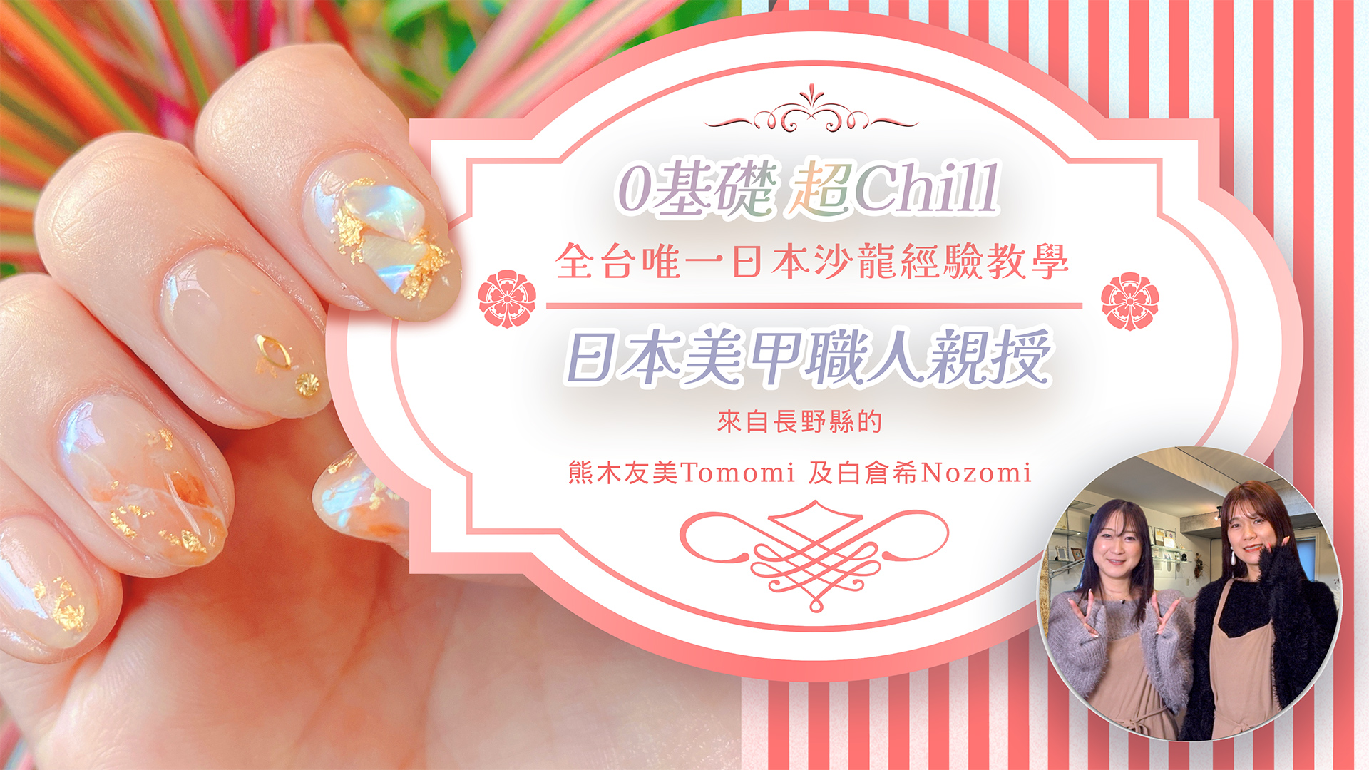 (圖/業者提供)
