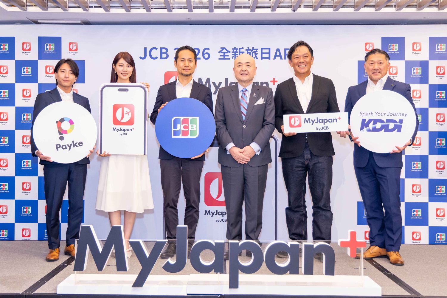 日本台灣交流協會台北事務所片山和之代表（右3）、JCBI陽川勝樹社長（左3）、JCB台灣森田亮總經理（右2）、KDDI Digital Life濱田達弥社長（右）、Payke古田奎輔社長（左）、活動大使阿部瑪利亞（左2）出席記者會合影。（圖／主辦單位提供)