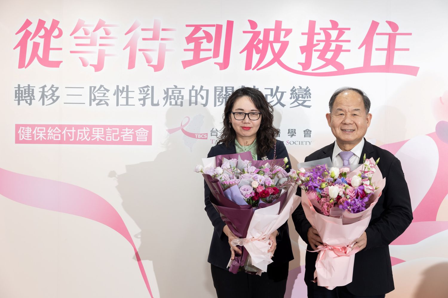 與會代表出席「從等待到被接住－轉移三陰性乳癌的關鍵改變健保給付成果記者會」，共同關注乳癌照護及醫療資源發展。（圖／主辦單位提供）