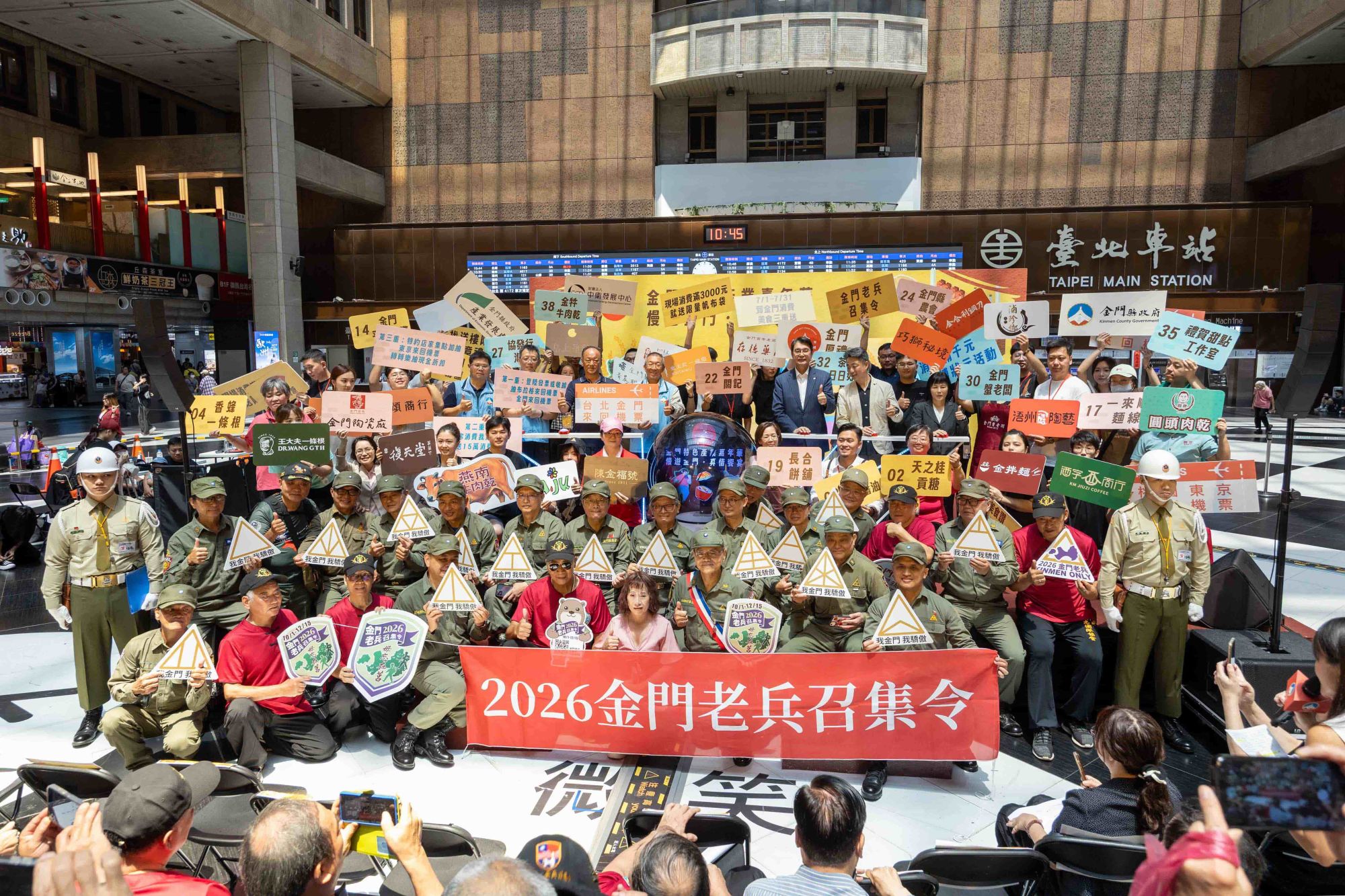金門縣政府攜手38家業者前進臺北車站，推廣優質在地好物。